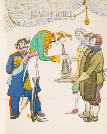 Лесков "Левша."
