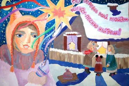 Раскраска Christmas Carol