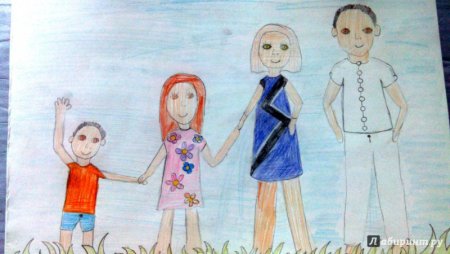 Рисунок своей семьи