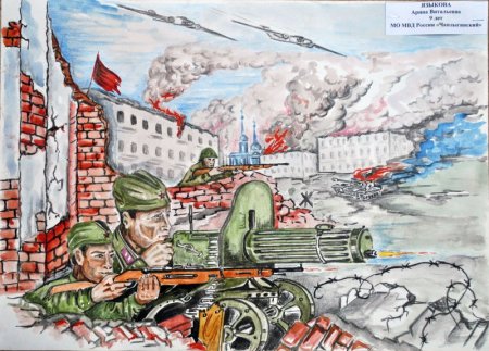 Сталинградская битва глазами детей