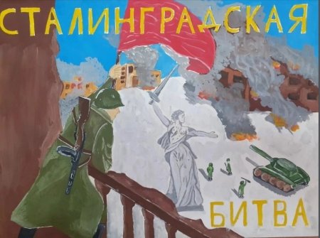 Военные баталии рисунки для детей