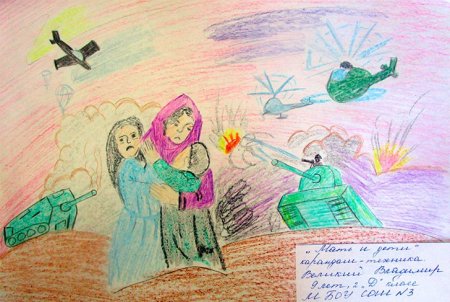 Рисунки война глазами детей срисовать