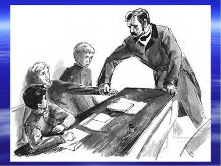 Детство тёмы главы Иванов ябеда экзамены