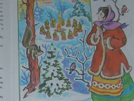 Рисунки детей к сказке 12 месяцев