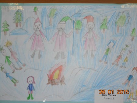 Рисунок к сказке 12 месяцев