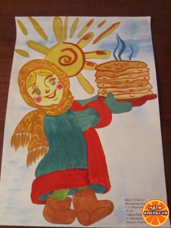 Рисунок Масленица 1 класс фото на столе