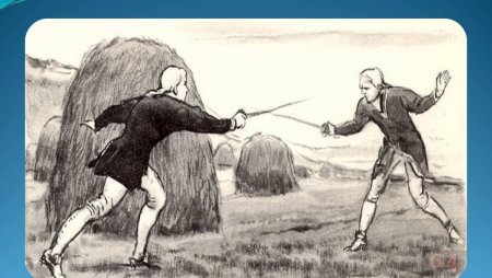 Капитанская дочка иллюстрации