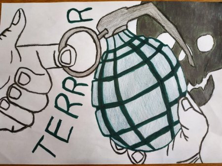 Мы против террора