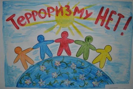 Рисунок ко Дню солидарности