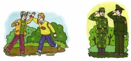 Межличностные отношения детей