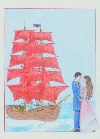 Иллюстрация к сказке Грина Алые паруса