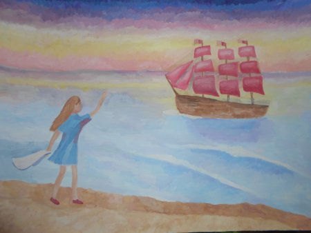 Рисунок к повести Алые паруса