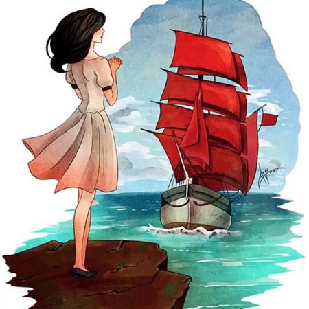 Сюжет Алые паруса рисунок