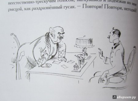 Чехов хирургия раскраска