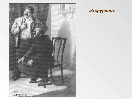 Иллюстрации к собачьему сердцу Булгакова