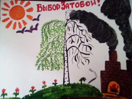 Плакат бережное отношение к природе