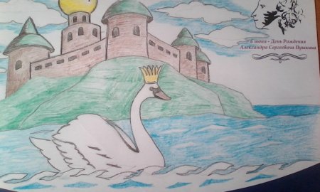 Рисунок сказки