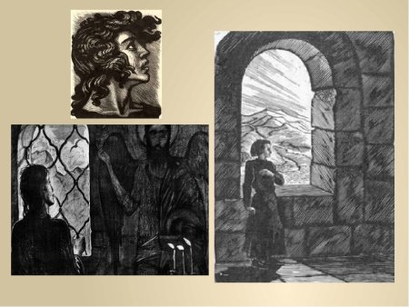 Чернец Мцыри