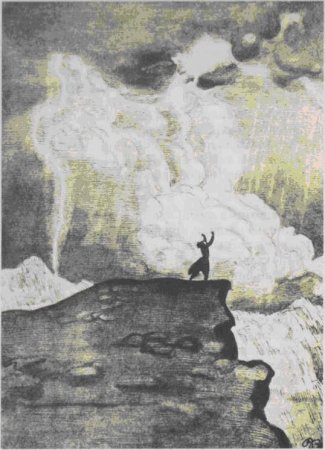 Замирайло Мцыри