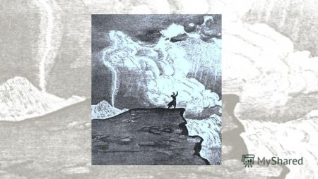 Мцыри в горах