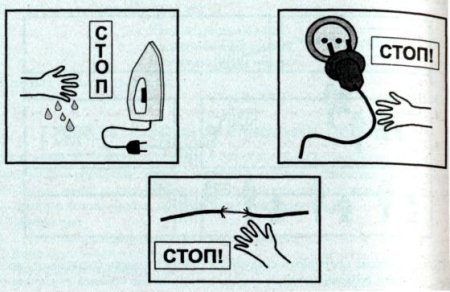 Рисунок на тему осторожно электричество