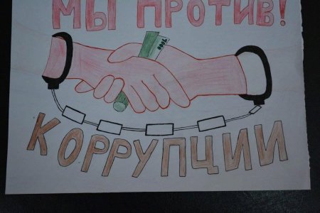 Коррупция рисунок карандашом