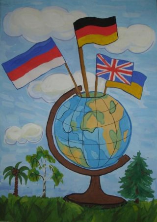 Рисунок на тему мир