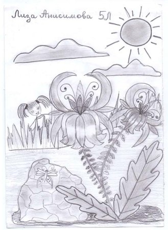 Рисунок на тему Аленький цветочек