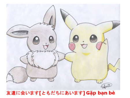 Пикачу для срисовки карандашом