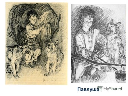 Бежин луг Тургенева