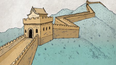 Великая китайская стена нарисова