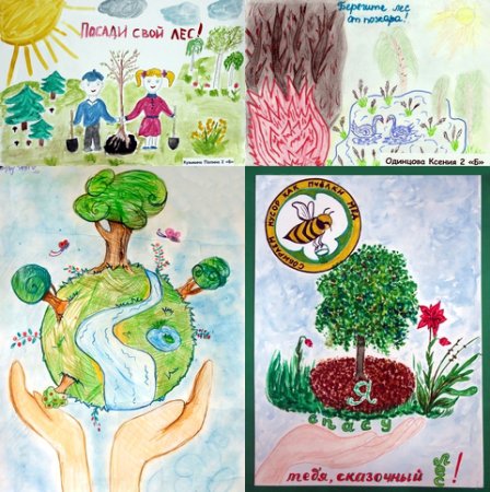 Легкие экология