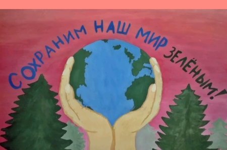 25 Лет парку Угра