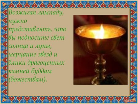 Открытки с праздником Зул