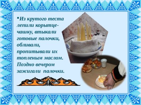 Зула национальный праздник Калмыков