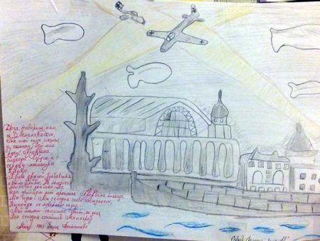 Блокада Ленинграда рисунки