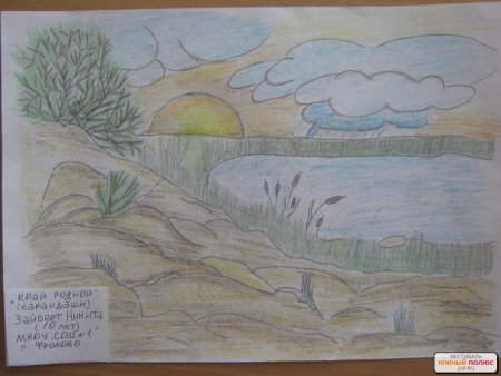 Рисунок на тему природа легкий