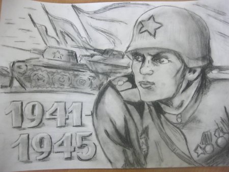 Война рисунок карандашом