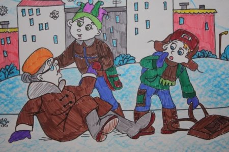 Рисунок на тему доброта