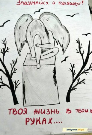 ВИЧ СПИД рисунки