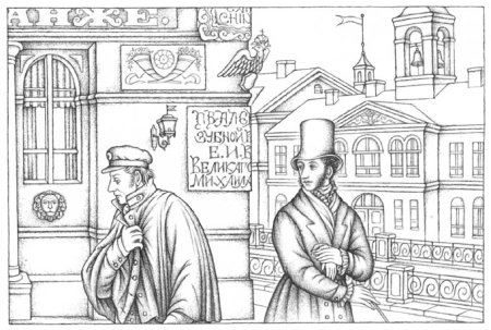 Иллюстрация к рассказу Станционный смотритель Пушкин