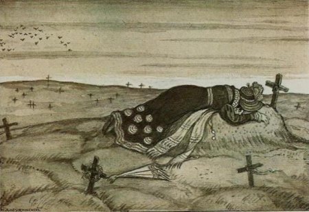 Самсон Вырин в доме Минского. Художник м.Добужинский. 1905 Г.