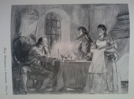 Станционный смотритель раскраска