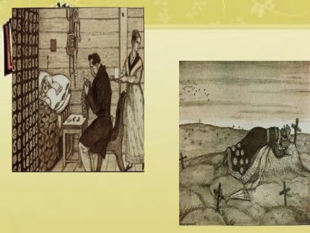 Станционный смотритель иллюстрации к повести