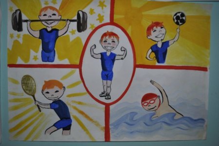 Рисунок на спортивную тему