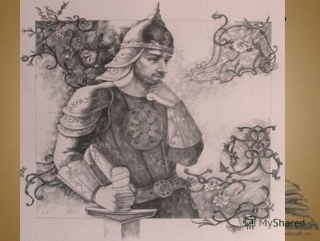 Опера Руслан и Людмила раскраска