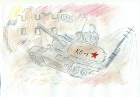 Рисунок ко Дню освобождения города