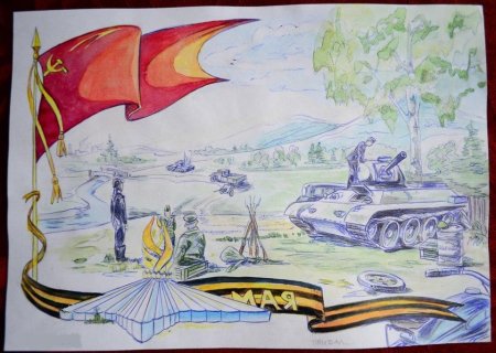 Рисунок на военную тематику