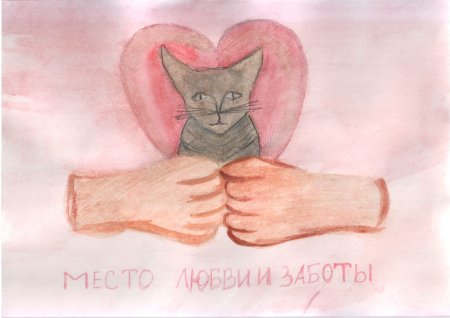 Рисунок на день доброты