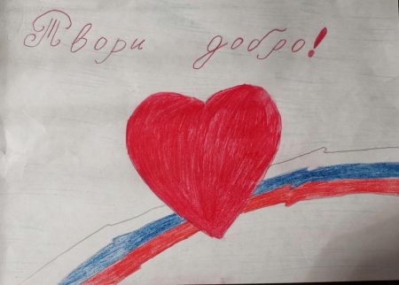 Рисунки на день добра лёгкие